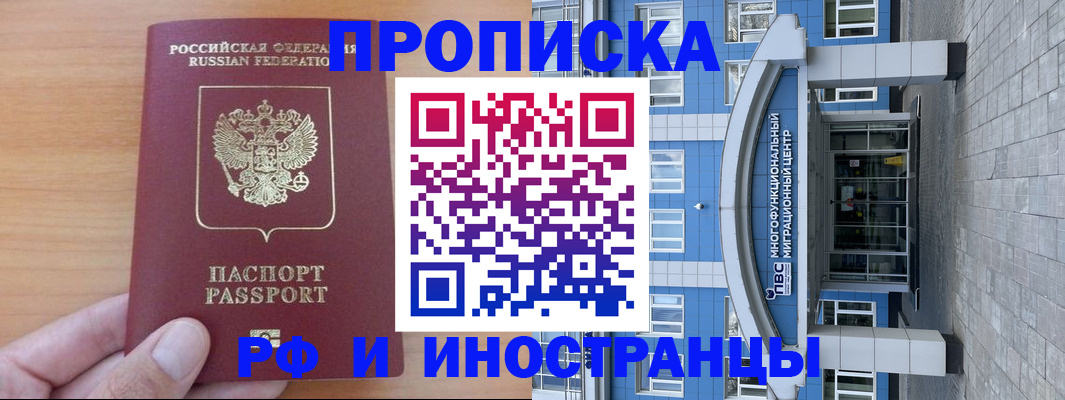 регистрация для дет. сада в Николаевске